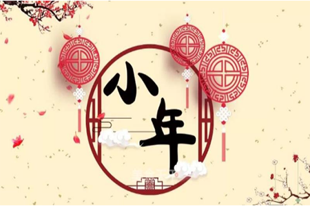 小年快樂(lè)