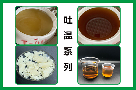 吐溫系列