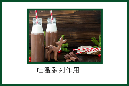吐溫