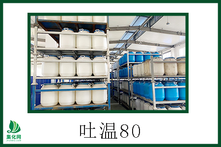 吐溫80
