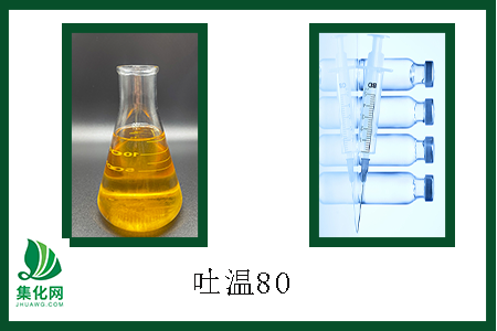 吐溫80