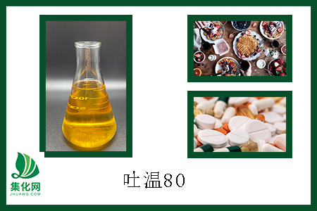 吐溫80