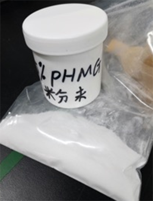 PHMG聚六亞甲基單胍鹽酸鹽